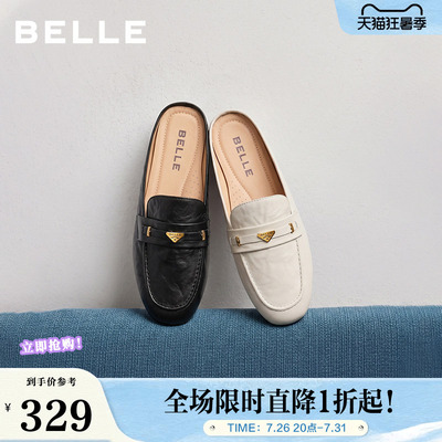 百丽女鞋简约质感穆勒鞋女春新款真皮舒适低跟包头拖鞋B2886CH5