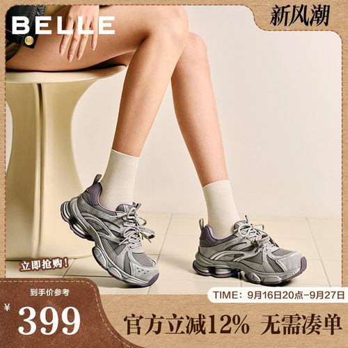 百丽女鞋复古蒸汽波老爹鞋女双鞋带春新厚底增高休闲鞋F1M1DAM6