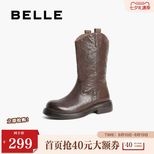 百丽复古西部牛仔靴女靴