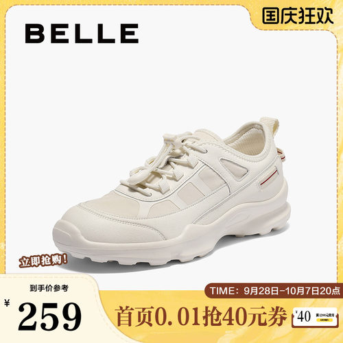 百丽女鞋子轻便舒适老爹鞋女春夏新款运动跑步休闲小白鞋E2J1DCM5