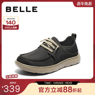 8RY01BM5 轻盈厚底舒适爸爸鞋 百丽透气休闲布鞋 男2025夏新商场同款