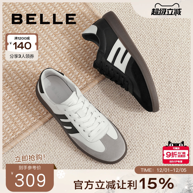 百丽舒适商场同款休闲鞋