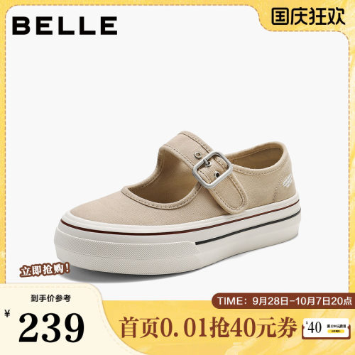 百丽皮带扣帆布鞋女2026秋新厚底增高休闲玛丽珍鞋B3165CQ6