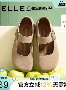 周雨彤同款百丽厚底半糖吐司2代勃肯鞋增高冬加绒玛丽珍E1K1DCQ5