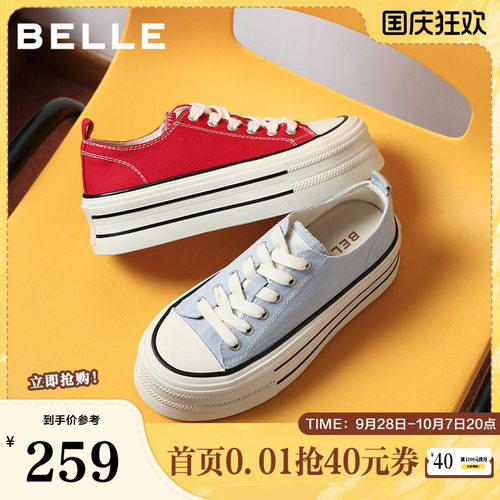 百丽基础百搭帆布鞋女2026春新厚底增高透气休闲鞋B3121AM6