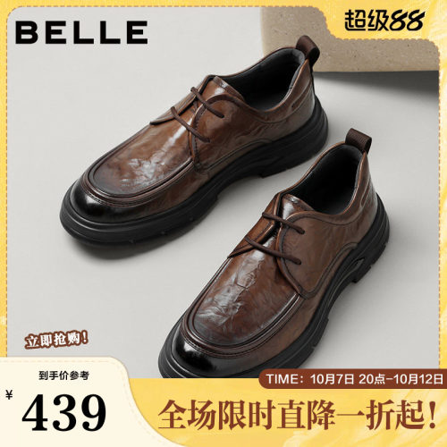 褶皱牛皮革系带通勤商务休闲皮鞋