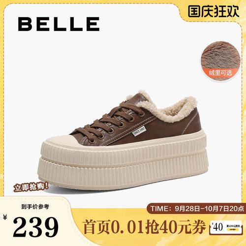 帆布鞋休闲鞋百丽女厚底加绒板鞋