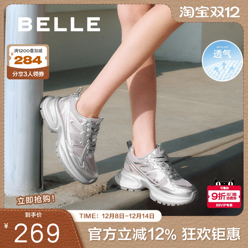 休闲鞋厚底网面百丽女鞋女透气