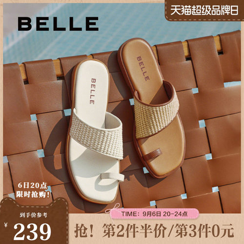 百丽女鞋子编织平底拖鞋女夏季新款可外穿休闲凉拖鞋B2486BT5