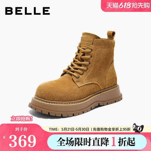 百丽女鞋真皮厚底英伦风马丁靴女冬季新款休闲工装短靴子B2908DD5