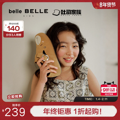 吐司童鞋百丽软底鞋女乐福鞋全麦