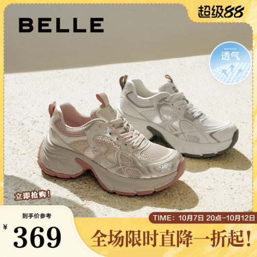 百丽女鞋子厚底银色老爹鞋夏季新款增高鞋运动休闲鞋D7S1DBM5