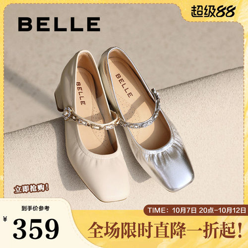 百丽女鞋子法式玛丽珍鞋女春季新款浅口真皮粗高跟单鞋D4A1DAQ5
