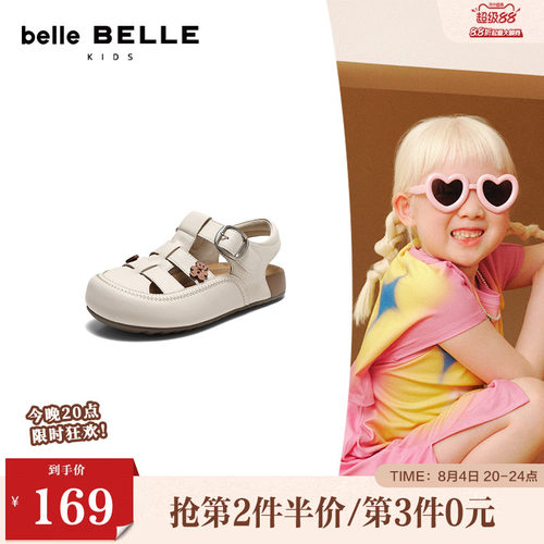 百丽罗马吐司鞋中小童鞋2026夏季商场新款外穿休闲凉鞋子69201B66