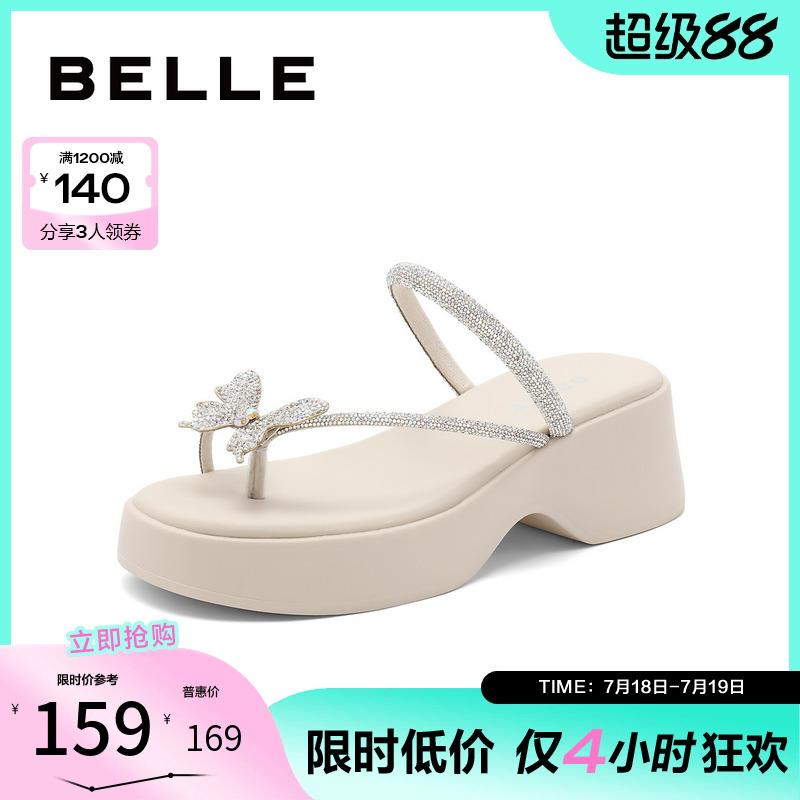百丽水钻蝴蝶一字带夹脚