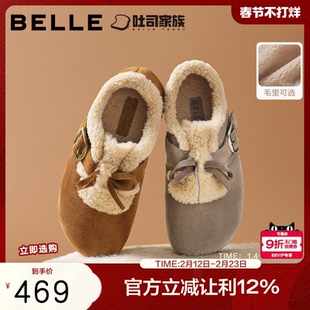 章若楠同款百丽喵喵吐司2代毛毛勃肯冬加绒棉鞋雪地靴B2829DM5
