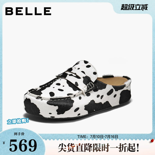 百丽潮流动物纹勃肯鞋女2026秋新厚底增高可外穿休闲拖鞋B3245CH6