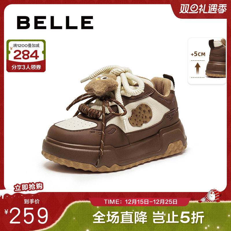 百丽女鞋子厚底休闲板鞋2025秋冬新款高帮增高鞋面包板鞋E7D1DCM5