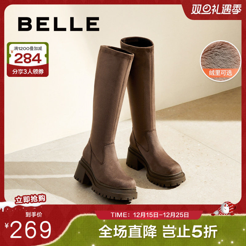 百丽女靴子2024冬季新款