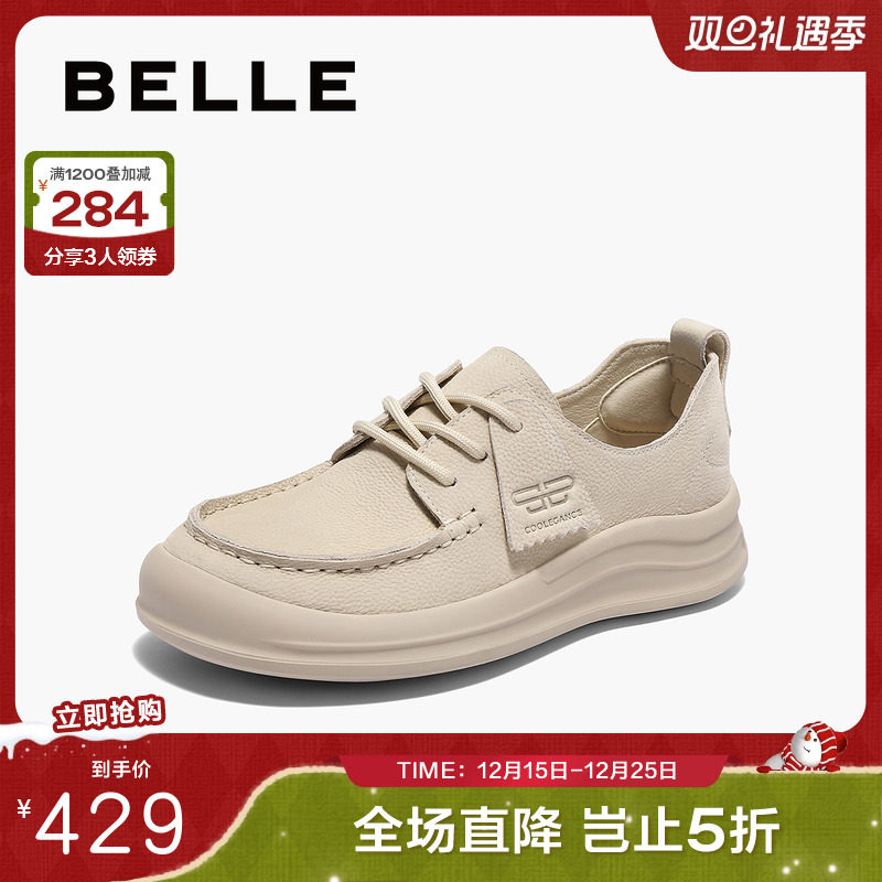 休闲鞋鞋女勃肯百丽女厚底袋鼠