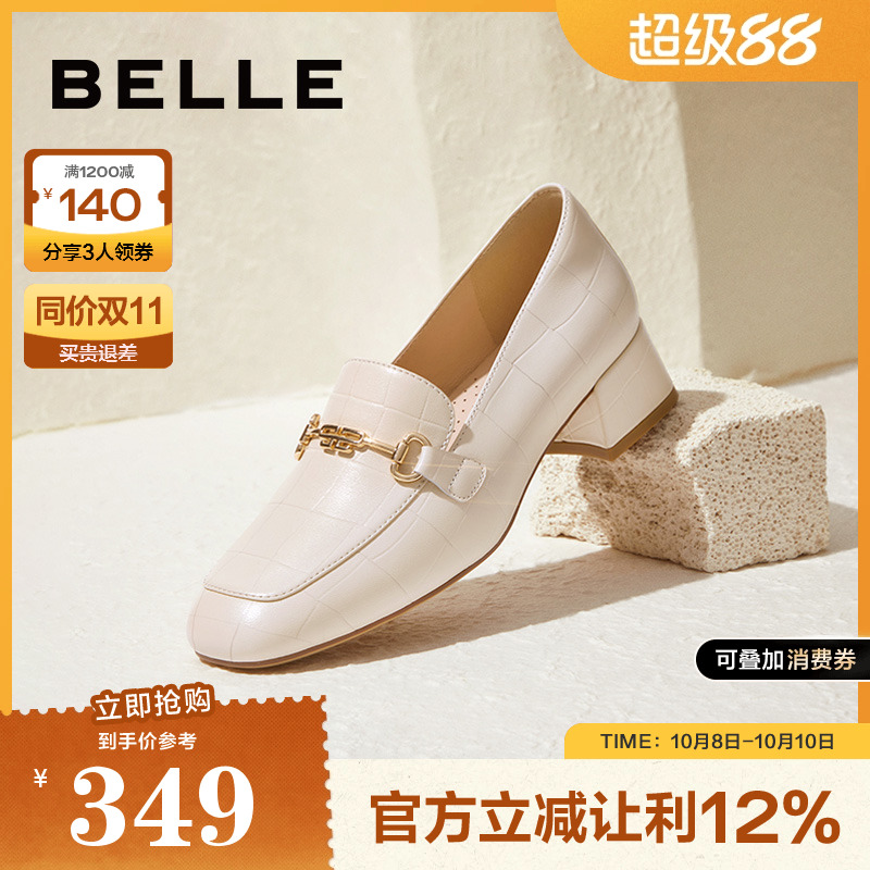百丽专柜新款高跟鞋真皮乐福鞋