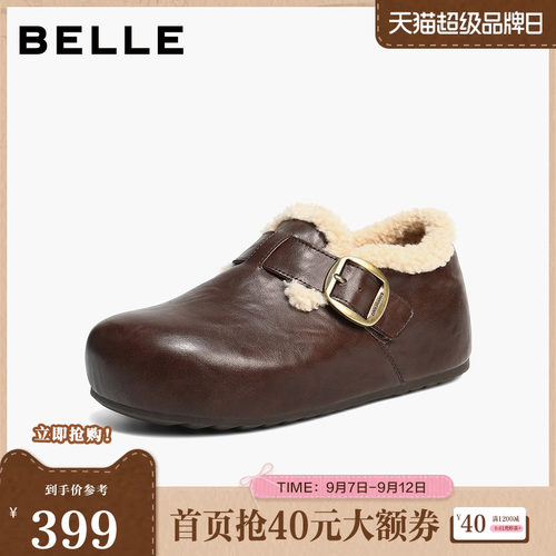 百丽复古厚底全麦吐司勃肯鞋女冬新款毛毛加绒棉鞋雪地靴E1H2DDM5