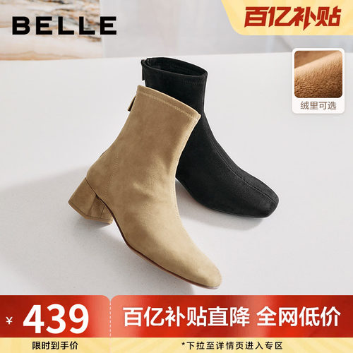 百丽画廊假日加绒时装弹力靴反绒面粗高跟显瘦短靴子女BBWB1DZ5预
