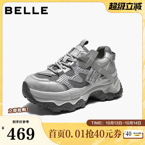 百丽机能风拼接网面老爹鞋女26春新厚底增高时尚休闲鞋G6J1DAM7预