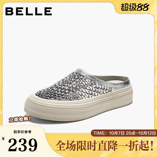 百丽闪耀水钻网面包头拖鞋女2026夏新舒适透气厚底拖鞋B3128BH6