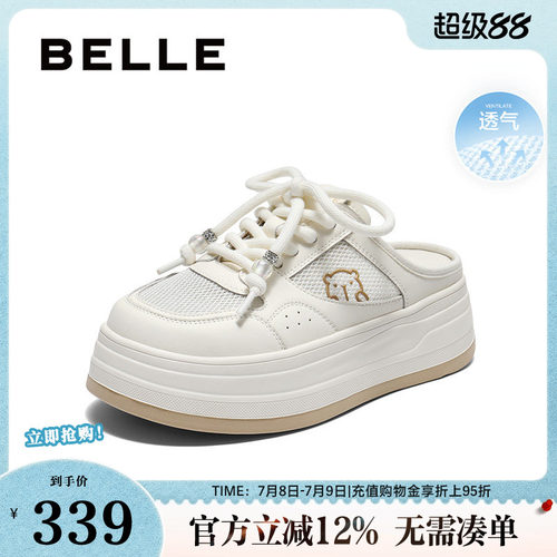 百丽女鞋子厚底小白板鞋春夏新款增高鞋休闲运动面包鞋子E2V1DCM5