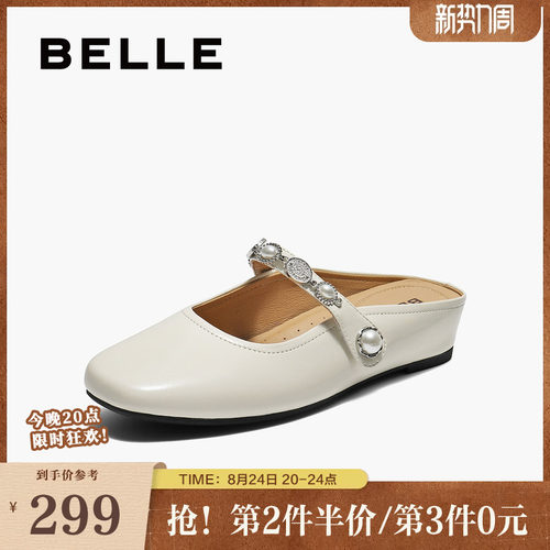 百丽女鞋羊皮平软底穆勒鞋女秋季新款可外穿包头凉拖鞋子E3G1DCH5
