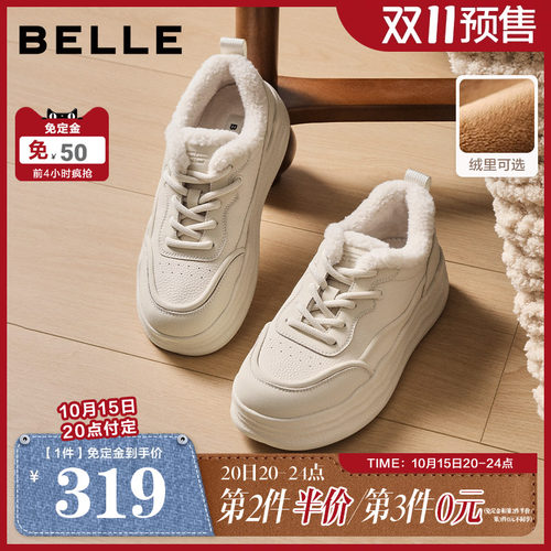 【双11预售】百丽厚底高帮小白板鞋女加绒棉鞋毛毛板鞋E6J1DDM5