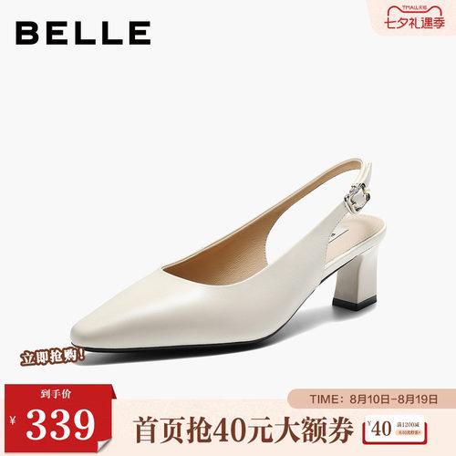 百丽真皮气质包头凉鞋女2026夏新商场款舒适粗高跟凉鞋F5S1DBH6