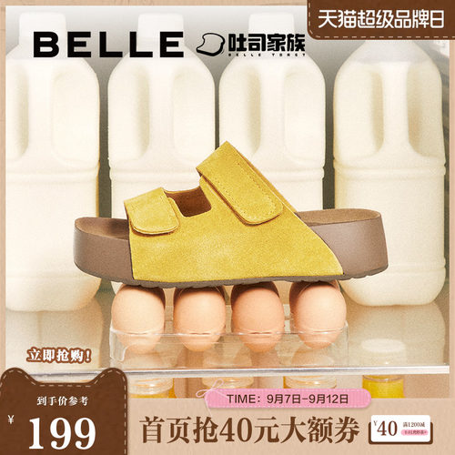 百丽复古厚底勃肯拖鞋女春季新款商场同款舒适可外穿拖鞋D5Z2DBT5