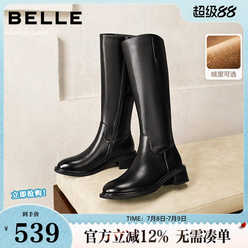 百丽女靴子厚底高跟骑士靴长筒靴冬季新款加绒长靴显瘦B2861DG5