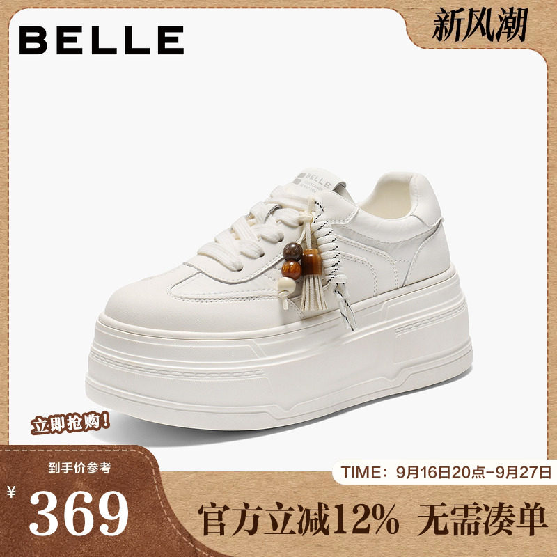百丽女鞋厚底增高小白板鞋女春夏新款休闲运动面包鞋子B2905CM5图片