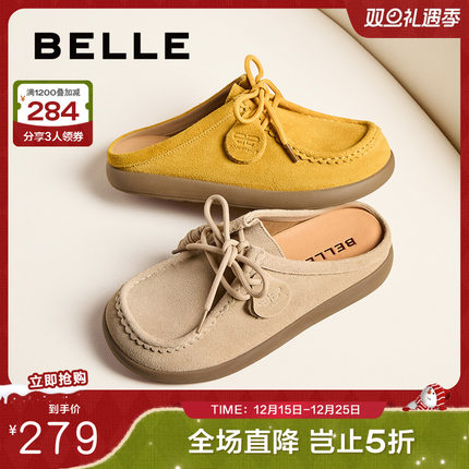 百丽女鞋子复古厚底袋鼠鞋勃肯拖鞋新款可外穿穆勒半拖B2594AH5