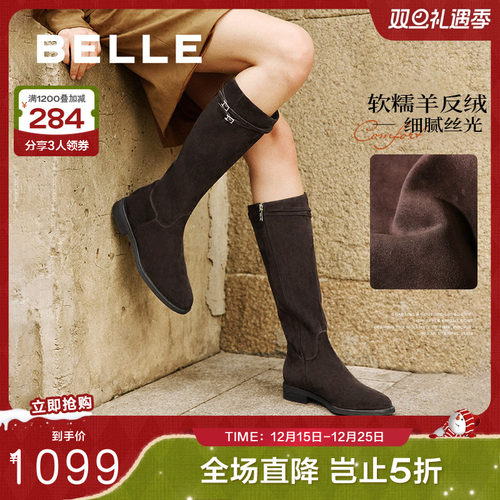 田曦薇章若楠同款百丽双子星骑士高长筒靴冬加绒大筒围显瘦女鞋