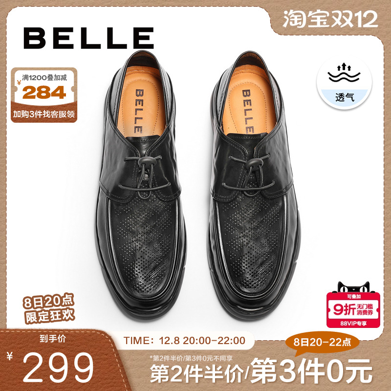 百丽休闲皮鞋两穿商务鞋2024夏季