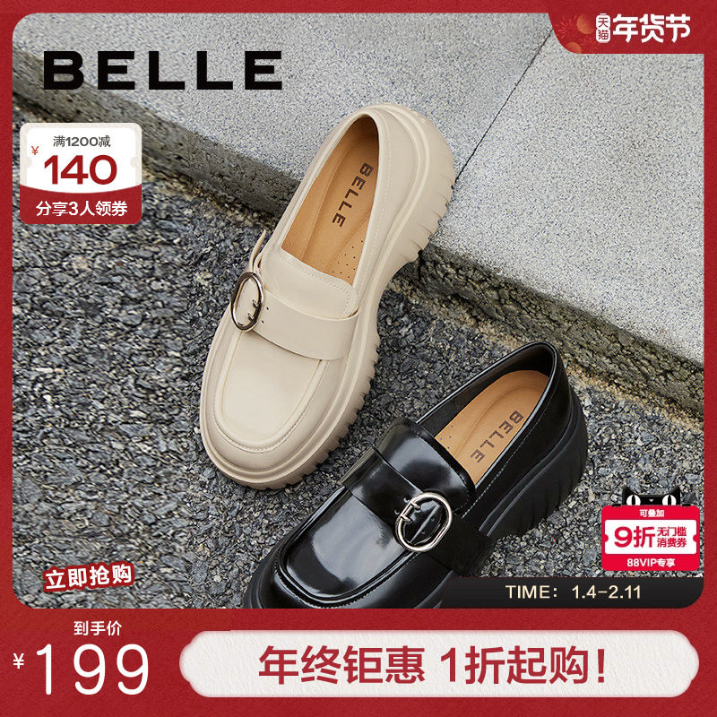 百丽女鞋子厚底增高JK乐福鞋新款黑色真皮小皮鞋深口单鞋3FBB3CA4,女鞋,乐福鞋（豆豆鞋）,淘宝优惠券,粉丝福利购,淘宝优惠卷