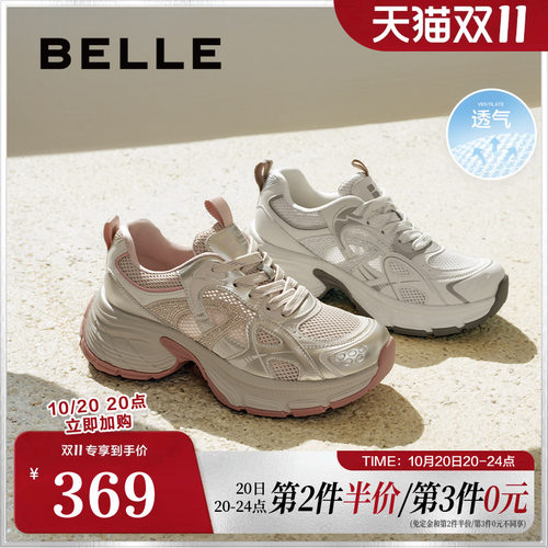 百丽女鞋子厚底银色老爹鞋夏季新款增高鞋运动休闲鞋D7S1DBM5
