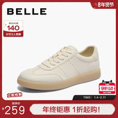 子春夏季 新款 百搭休闲运动板鞋 百丽女鞋 纯色小白鞋 女B4S1DCM4