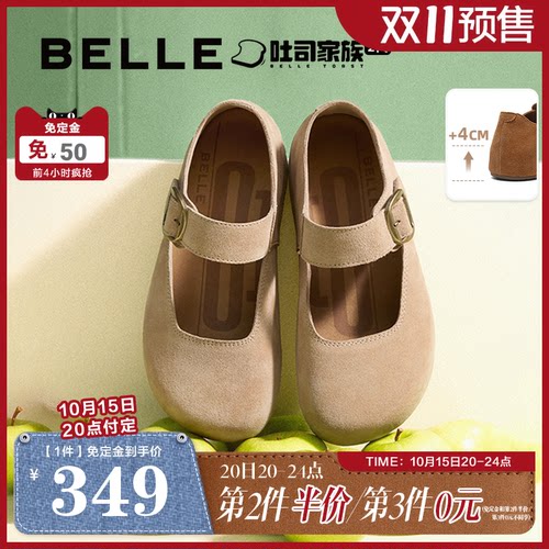 【双11预售】百丽厚底半糖吐司2代勃肯鞋加绒玛丽珍鞋女E1K1DCQ5