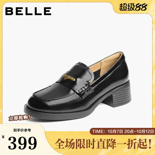 百丽时尚休闲通勤乐福鞋2025春新增高方跟鞋B2520AA5