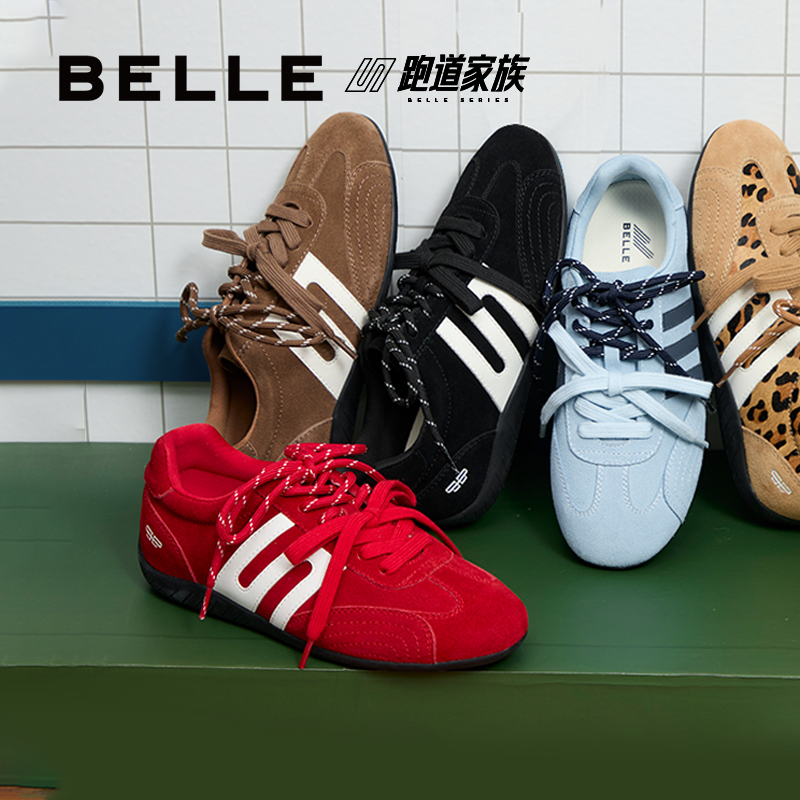 张凌赫同款百丽方程式赛车鞋跑道阿甘鞋女秋新款休闲鞋E2L1DCM5,女鞋,时尚休闲鞋,淘宝优惠券,粉丝福利购,淘宝优惠卷