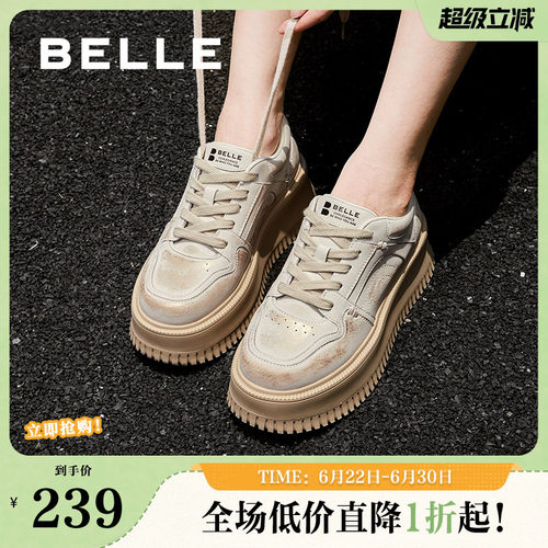 百丽女鞋子新款休闲运动鞋松糕鞋厚底增高脏脏小白板鞋B2203CM4