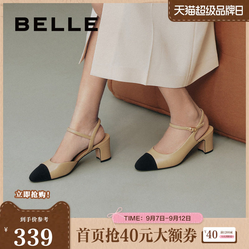 百丽小香风包头凉鞋女款图片