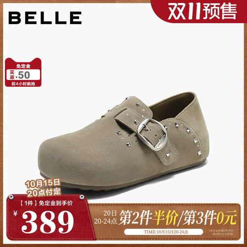 【双11预售】百丽时尚铆钉全麦吐司鞋女商场舒适休闲鞋G6N1DCM6