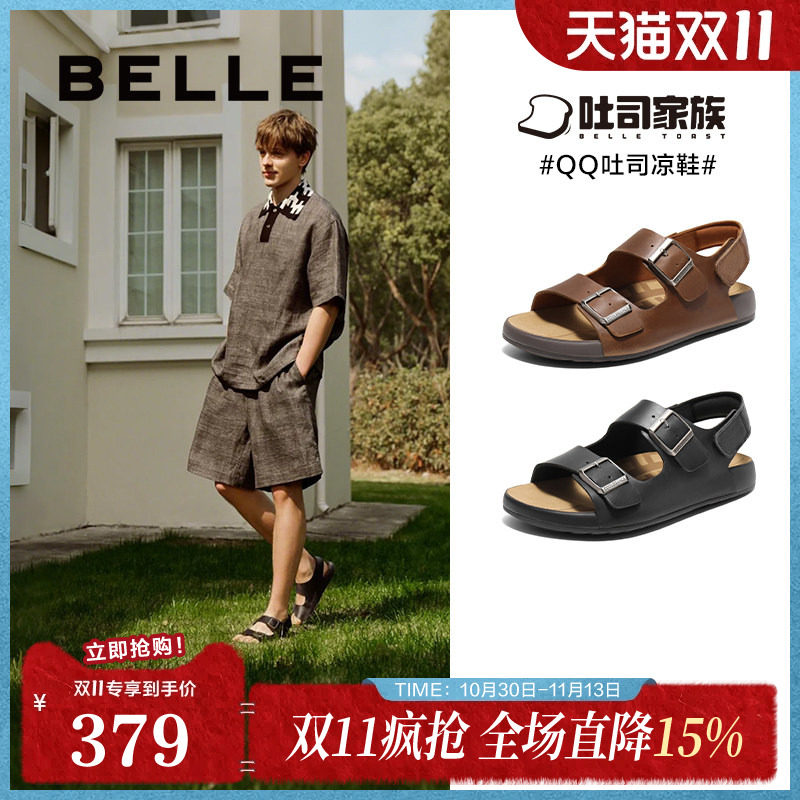百丽男鞋QQ吐司1代升级版夏季新款商场同款牛皮革勃肯鞋8RF01BL5
