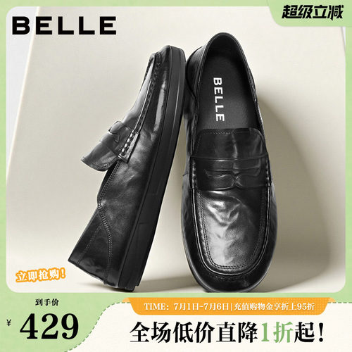 质感牛皮一脚蹬商务休闲乐福鞋